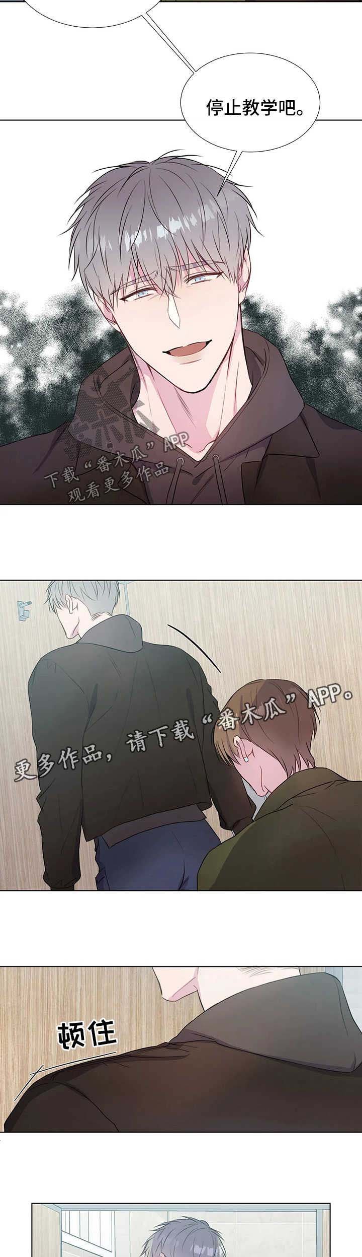 第41章：博爱