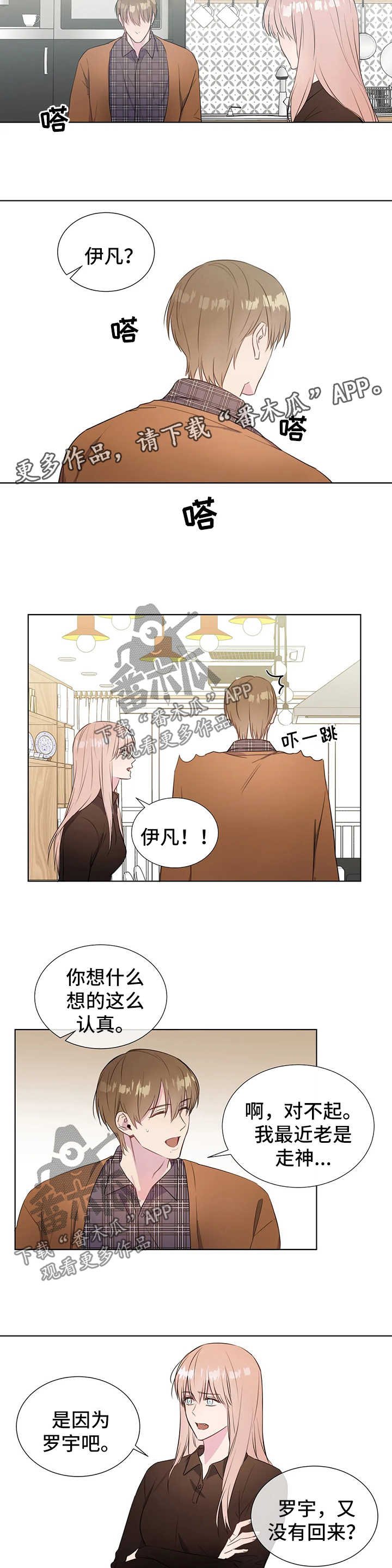 第42章：离家出走