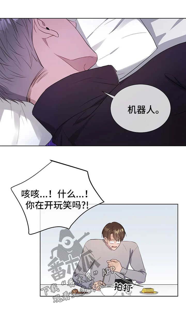 第42章：离家出走