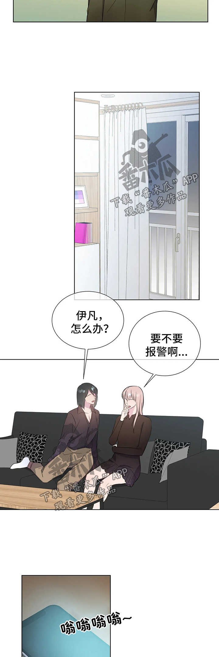 第43章：上钩