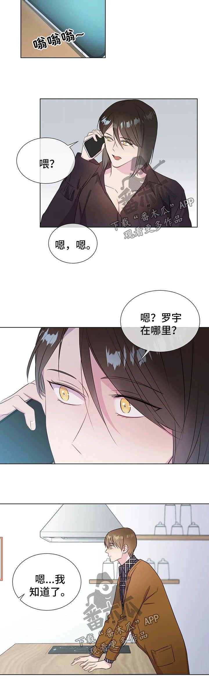 第43章：上钩