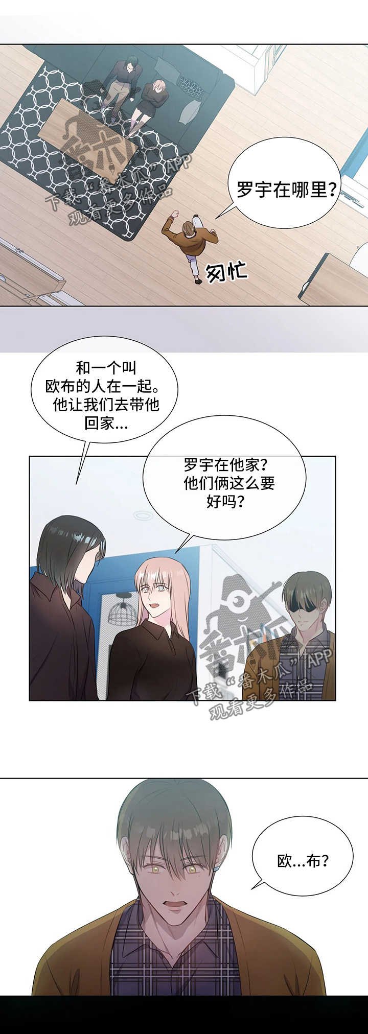 第43章：上钩