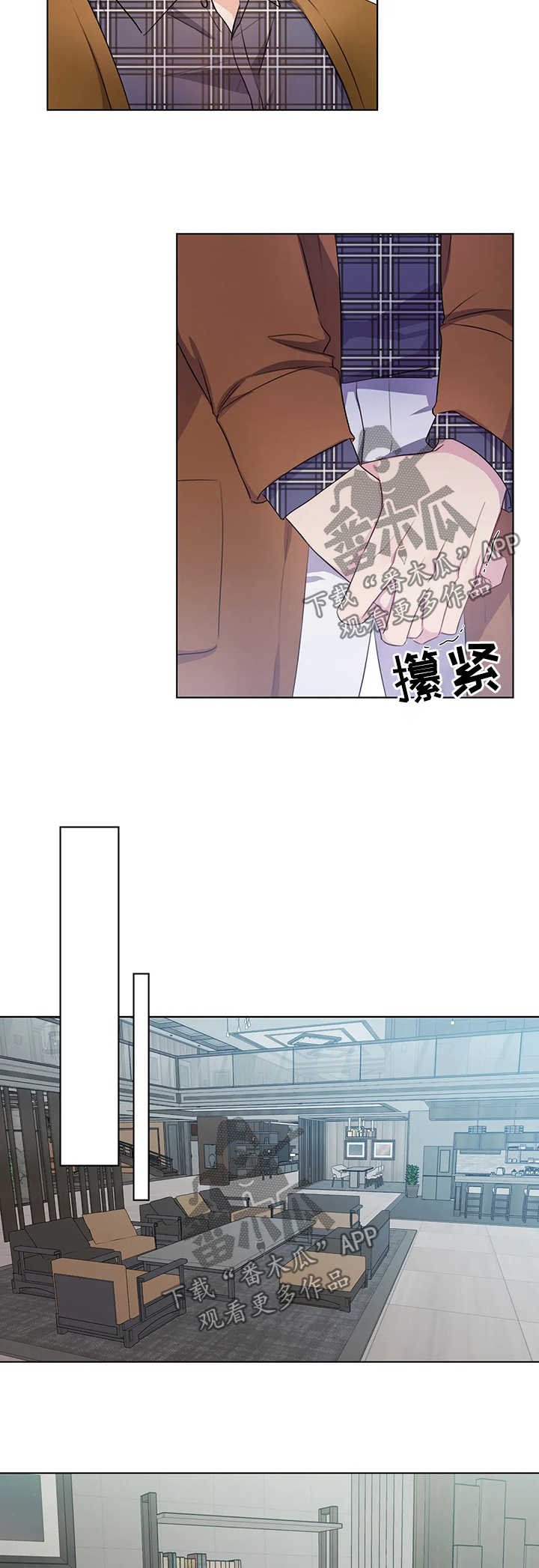 第43章：上钩