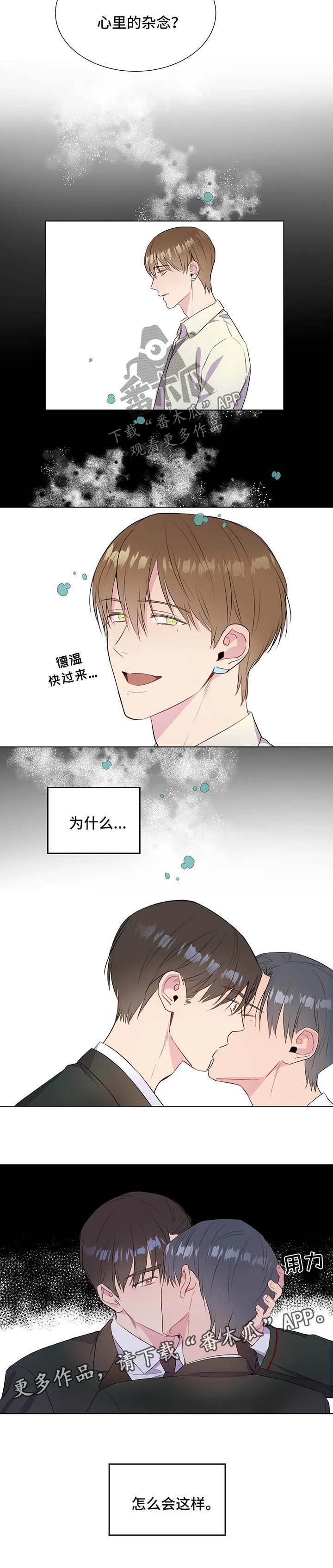 第44章：这是秘密