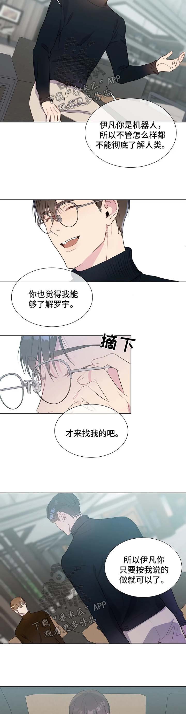 第44章：这是秘密