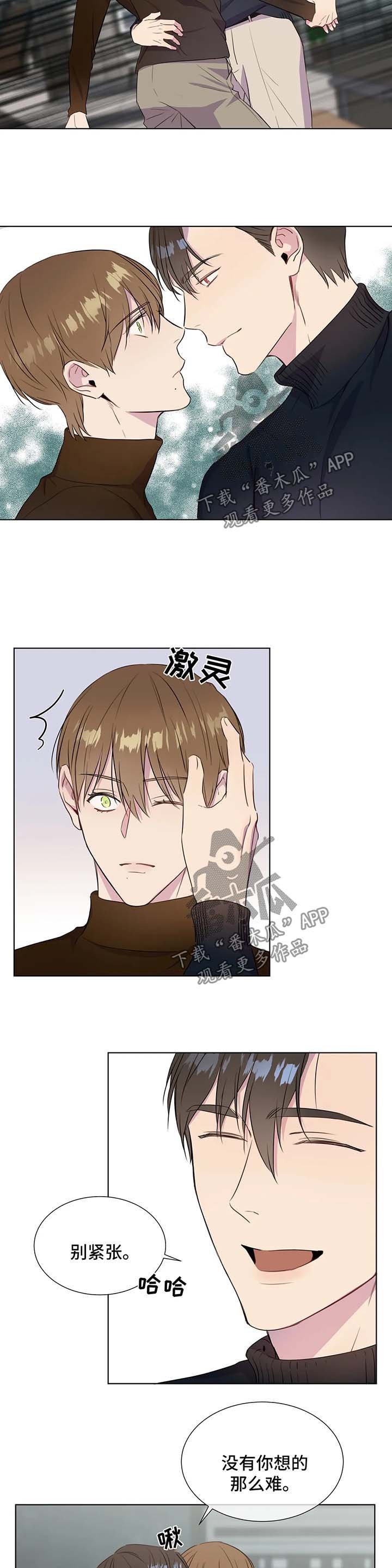 第44章：这是秘密