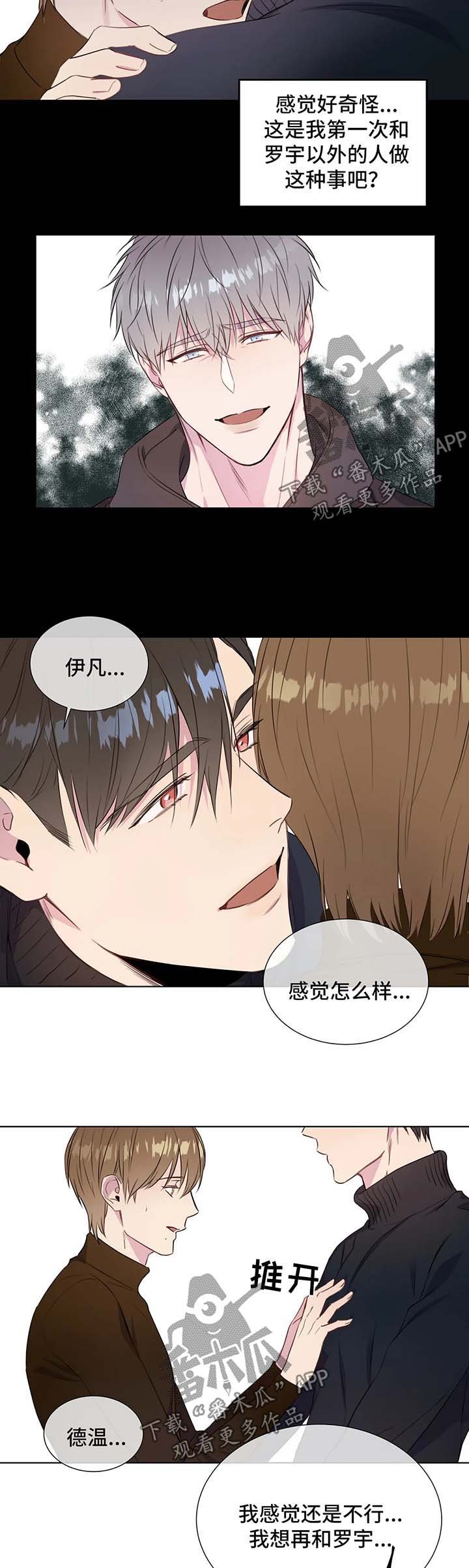 第45章：由不得你