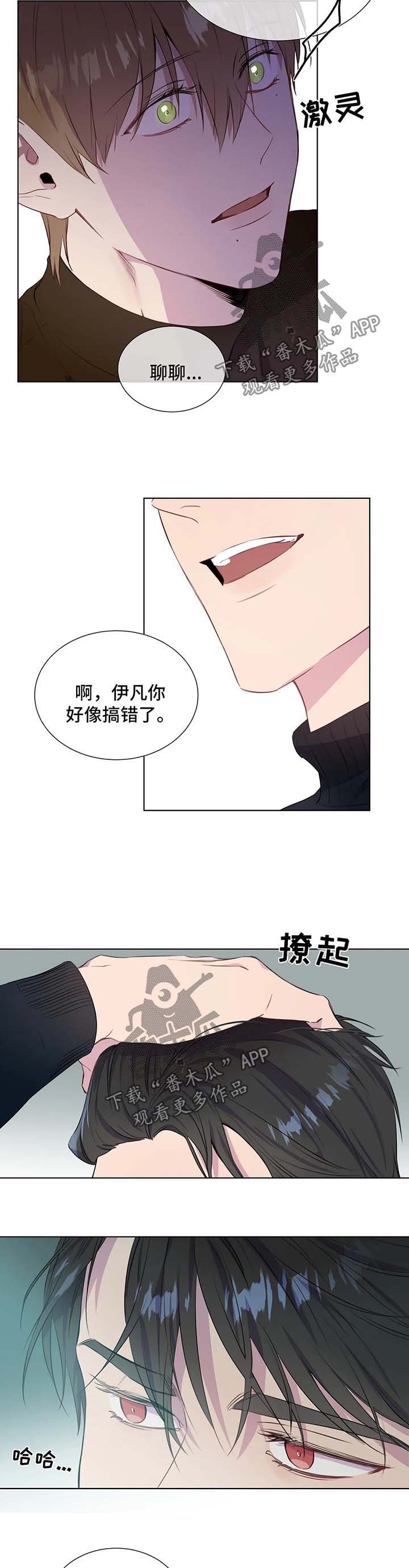 第45章：由不得你