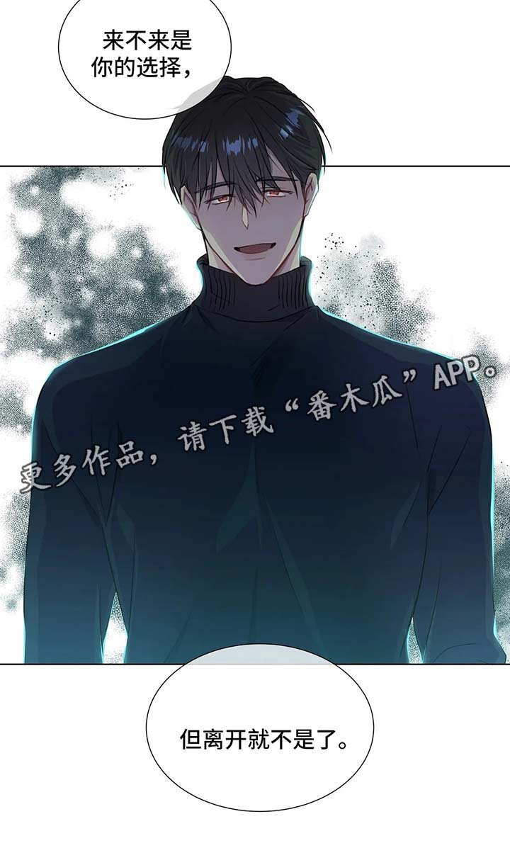 第45章：由不得你