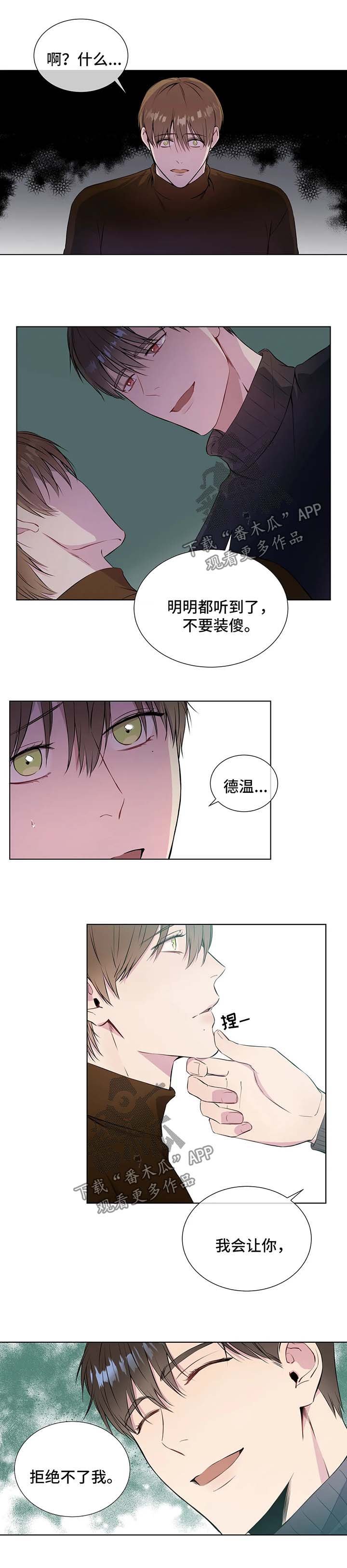 第45章：由不得你