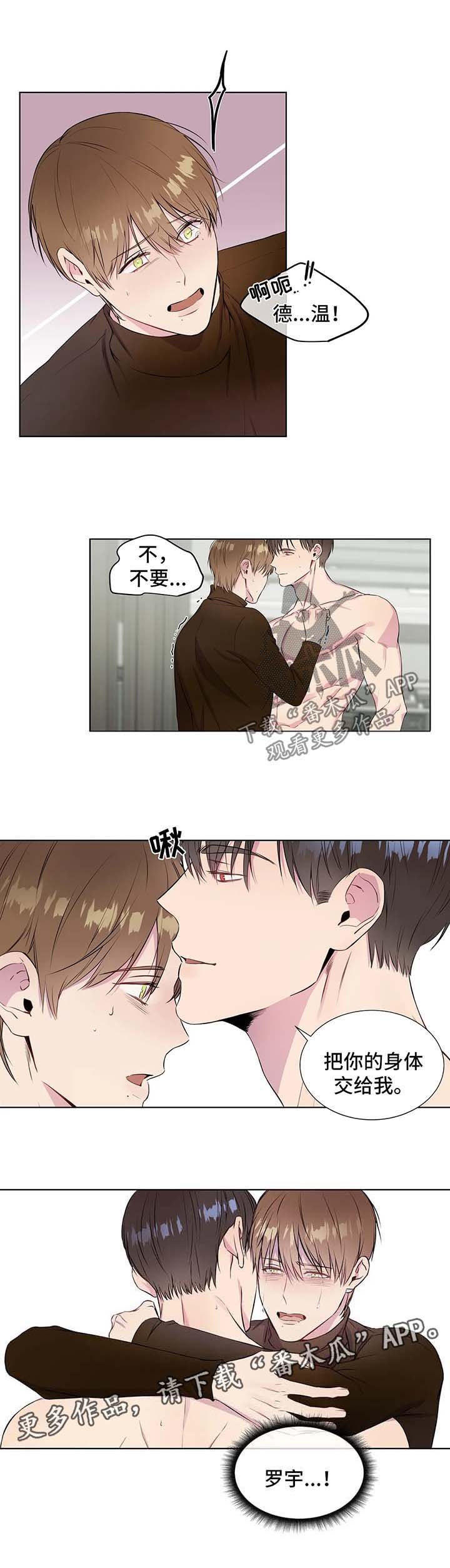第45章：由不得你