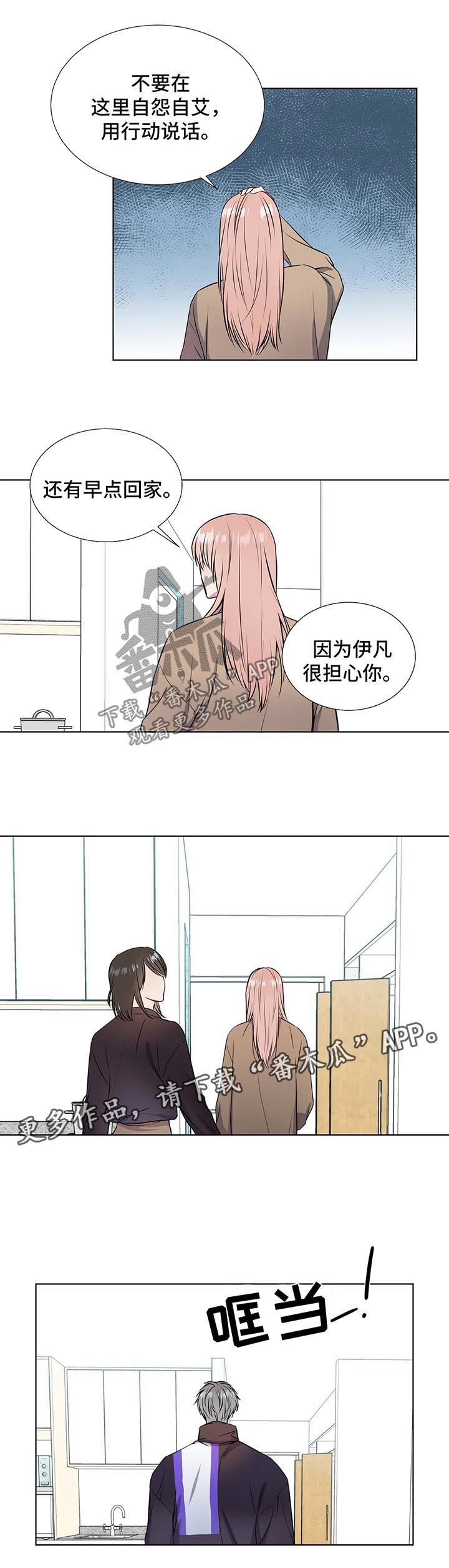 第46章：不要侮辱他