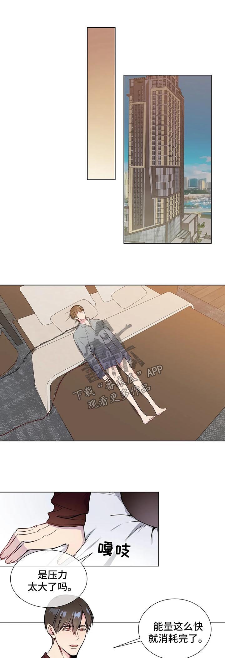 第47章：废掉双腿
