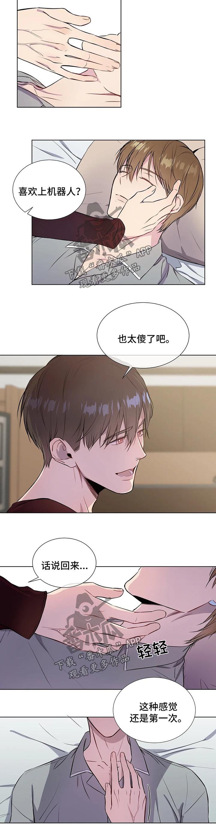 第47章：废掉双腿