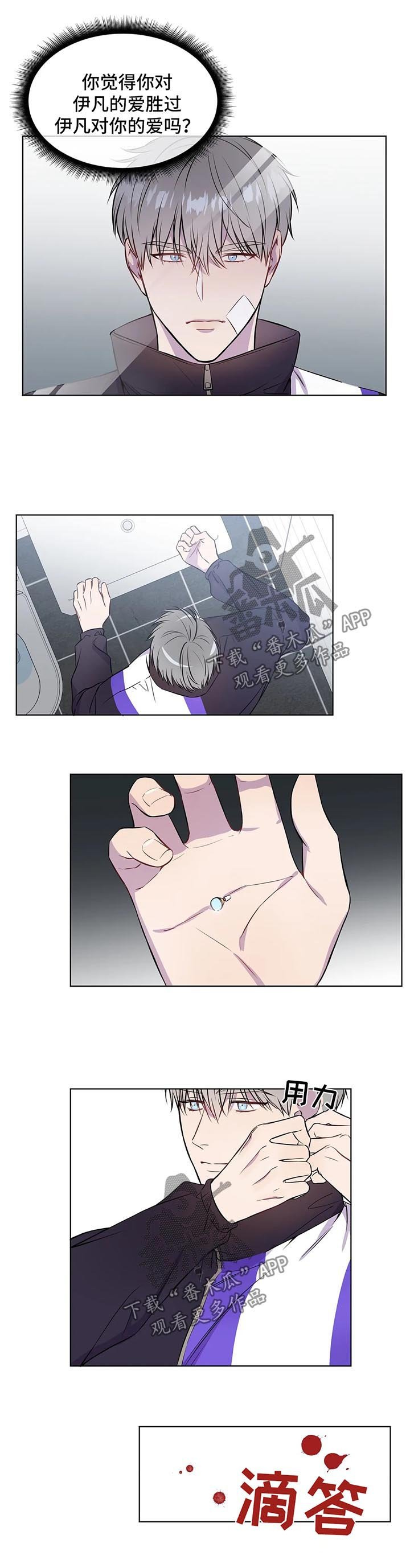 第47章：废掉双腿