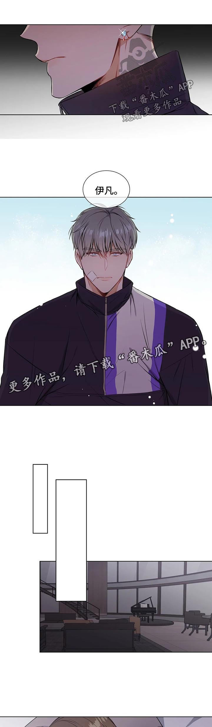 第47章：废掉双腿