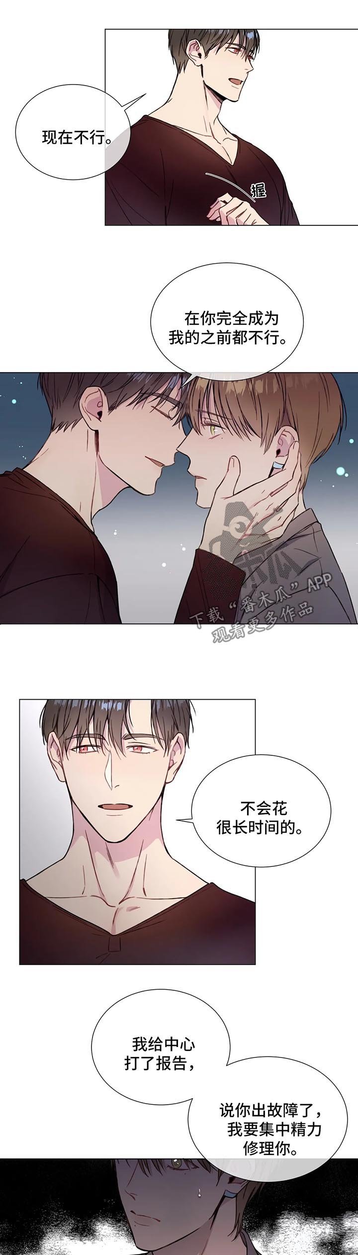 第48章：和你好好生活