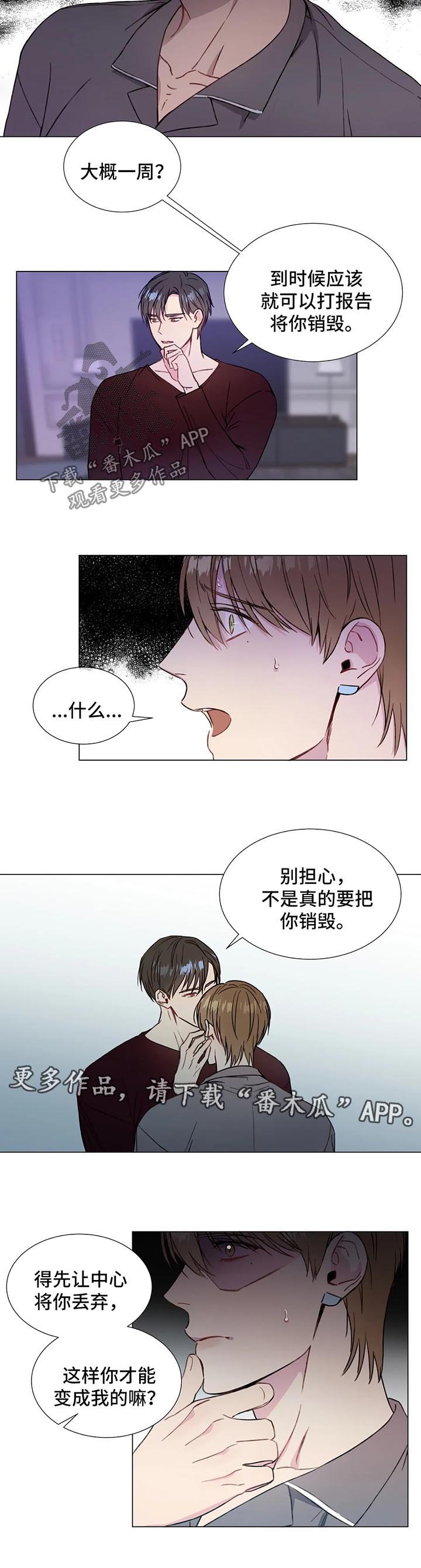 第48章：和你好好生活