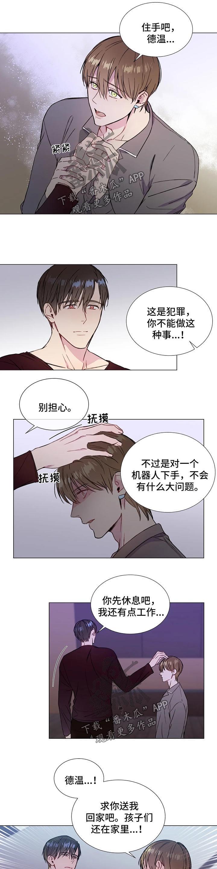 第48章：和你好好生活