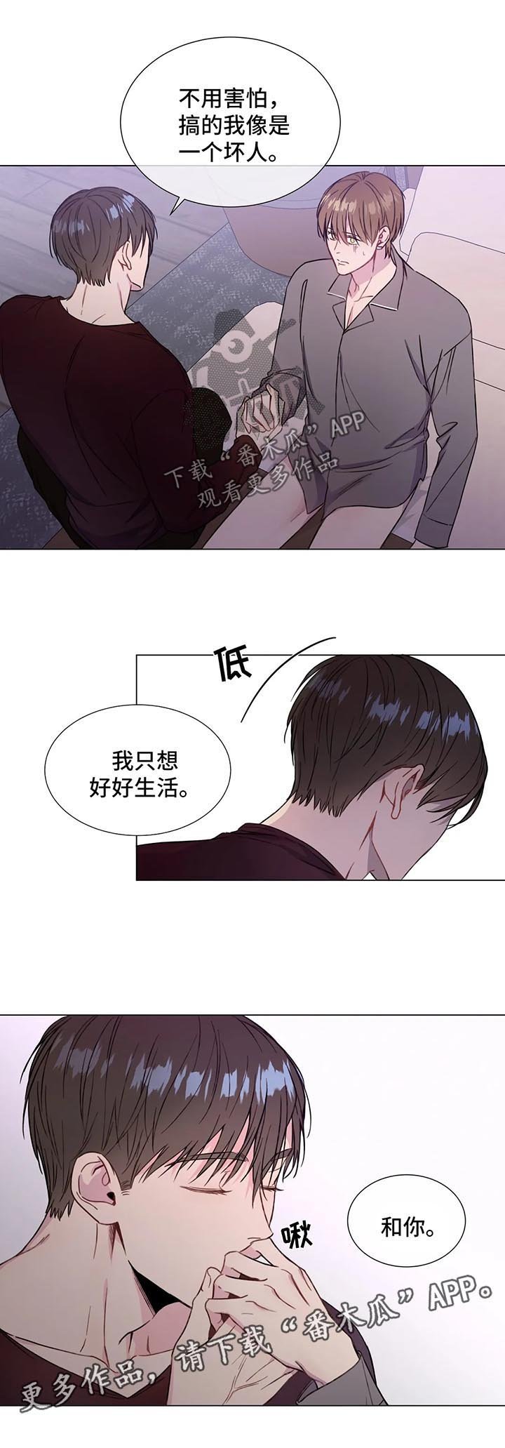 第48章：和你好好生活