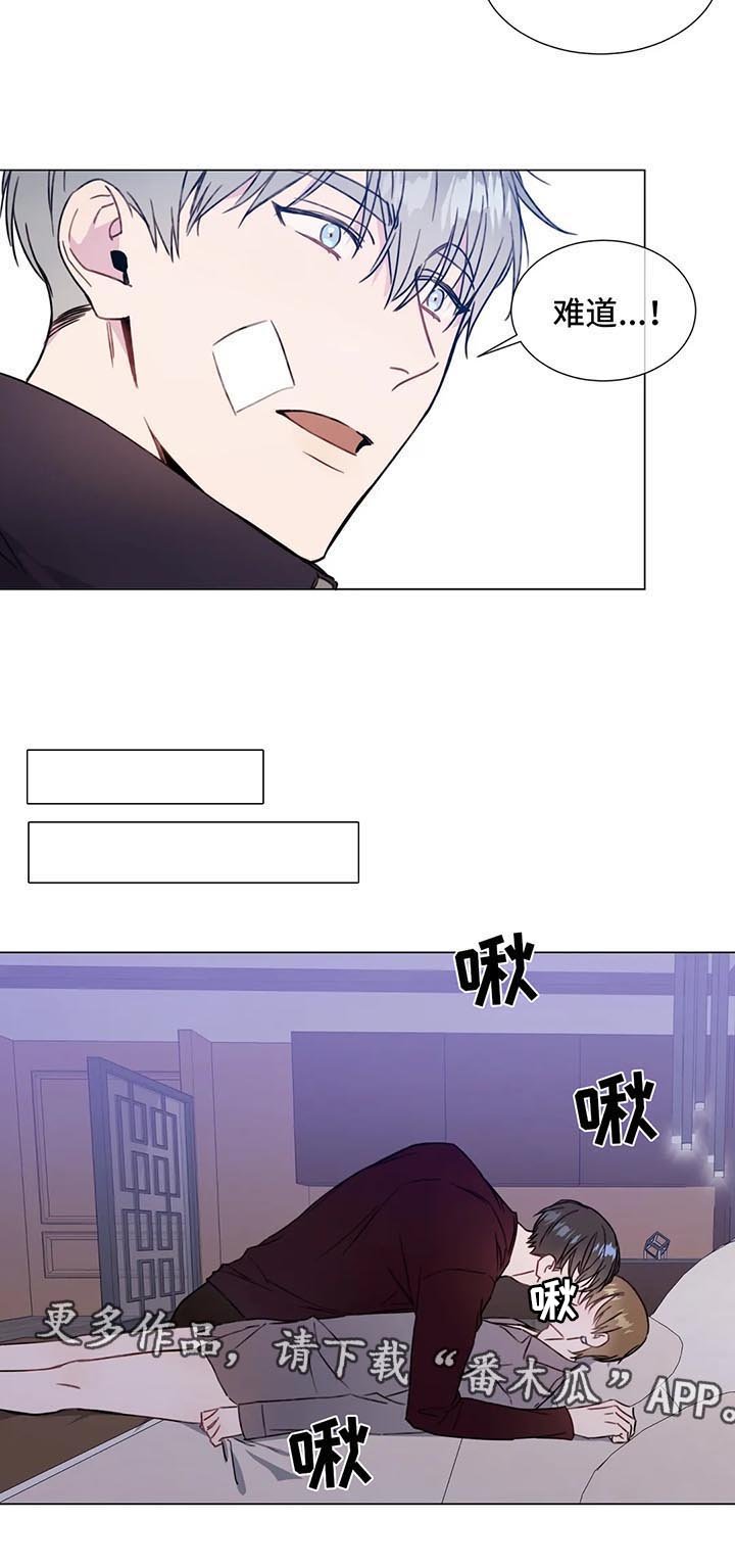 第49章：让你的身体先习惯我