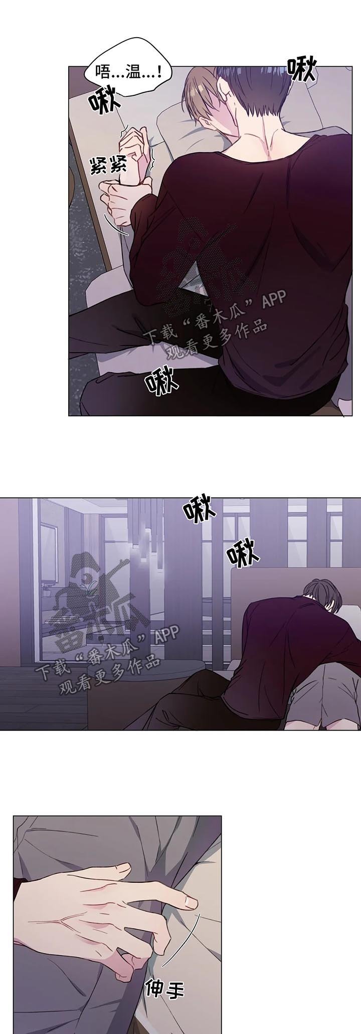 第49章：让你的身体先习惯我