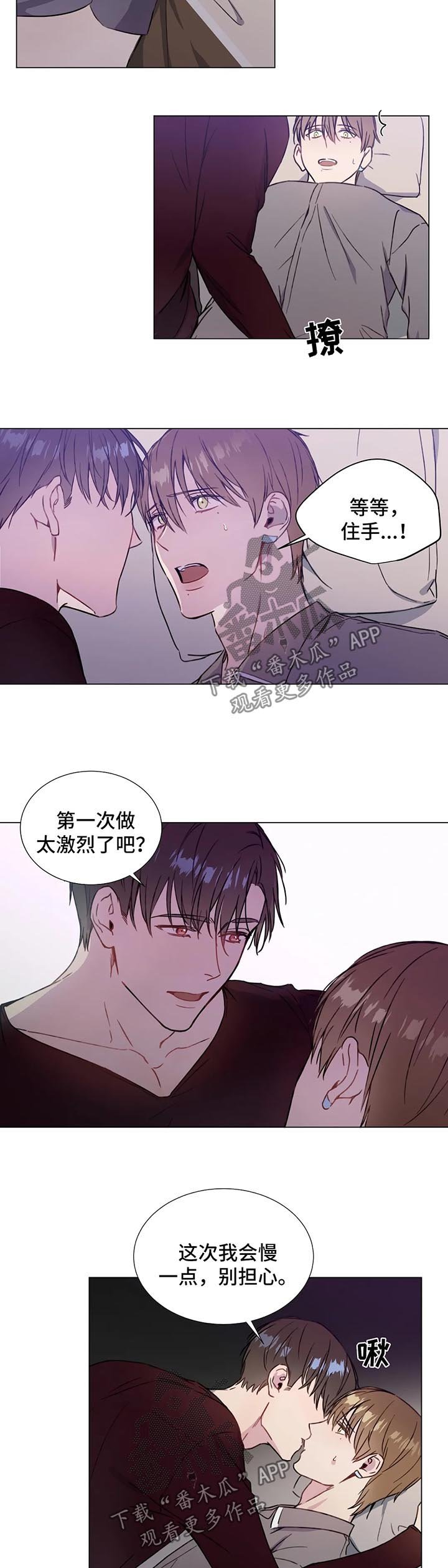 第49章：让你的身体先习惯我