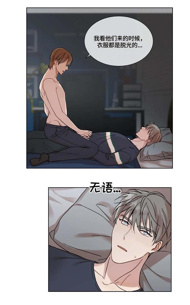 第5章：亲自检查