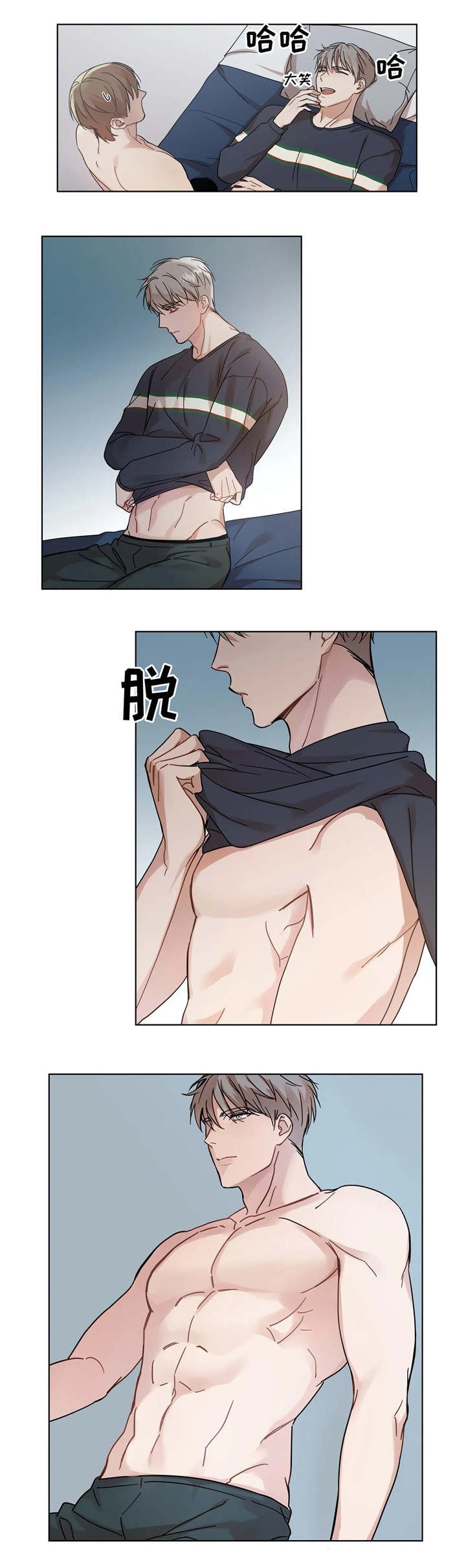 第5章：亲自检查