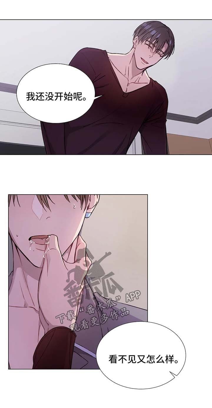 第50章：噩耗