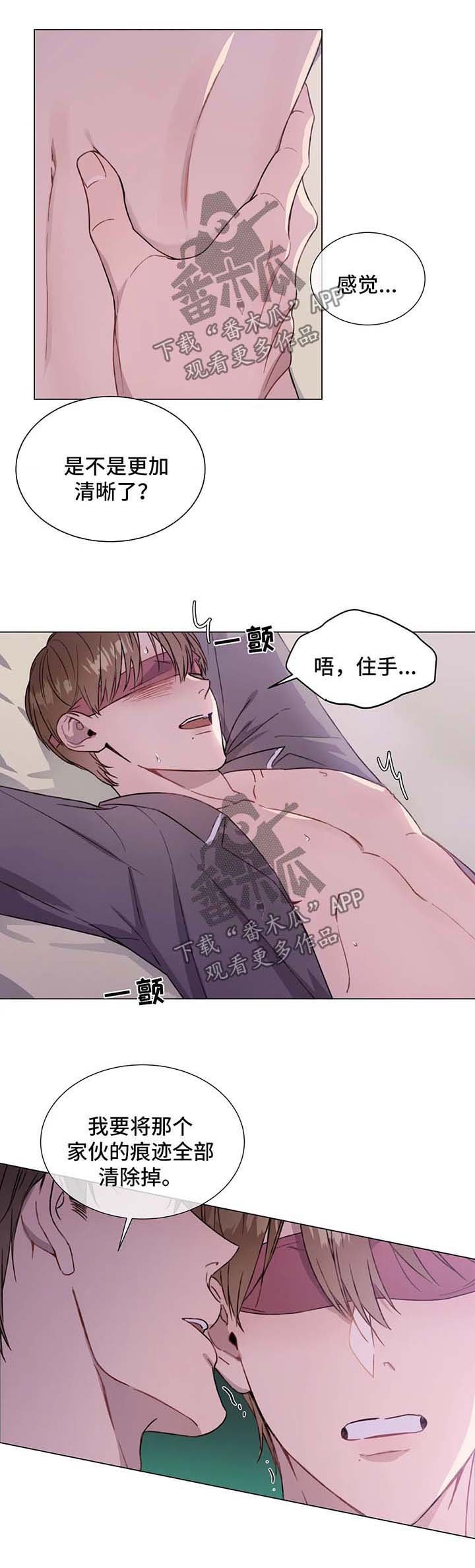 第50章：噩耗