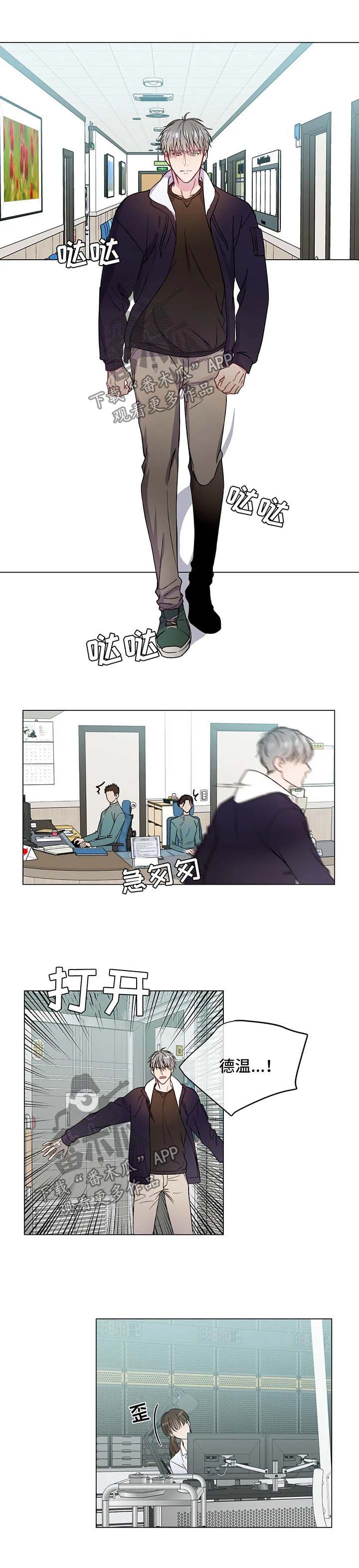 第50章：噩耗