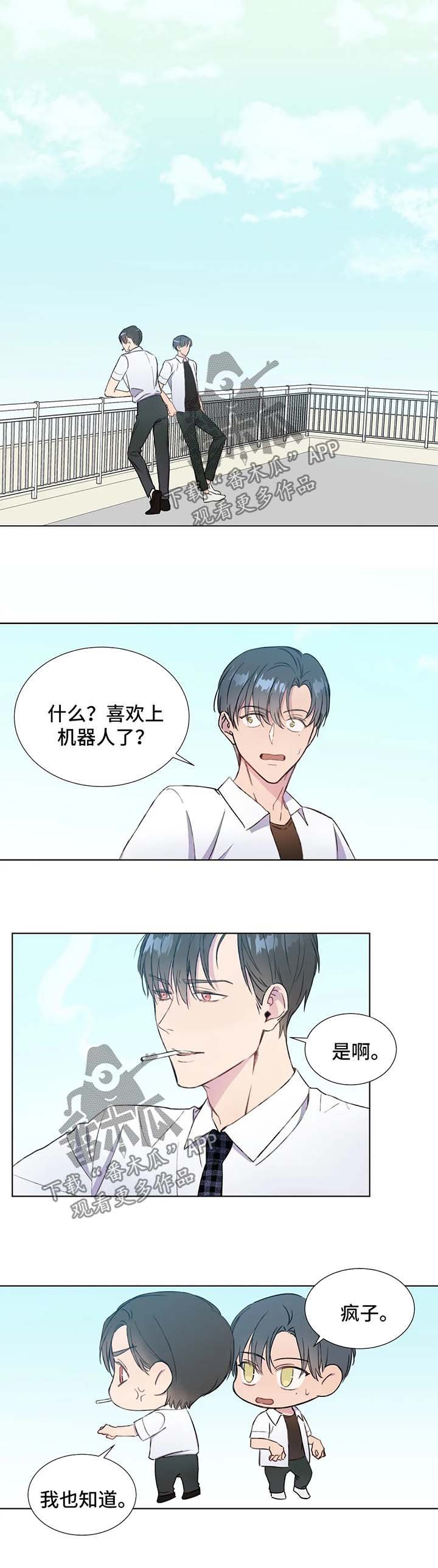 第51章：你们是一样的