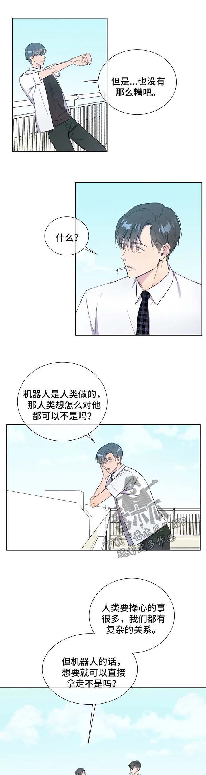 第51章：你们是一样的