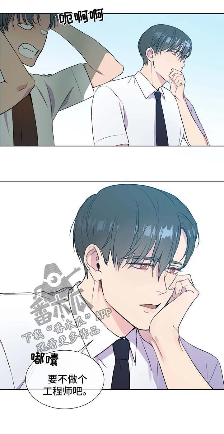 第51章：你们是一样的