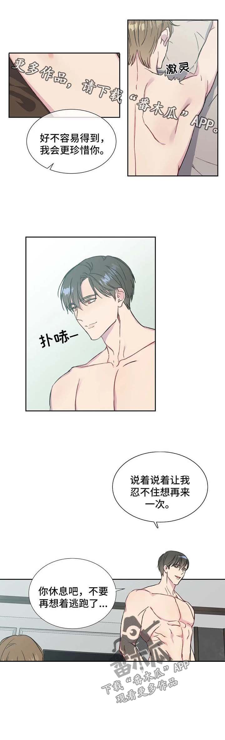 第51章：你们是一样的