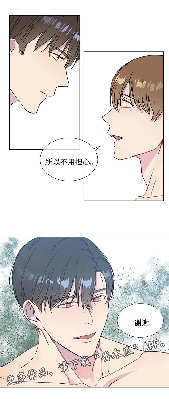 第51章：你们是一样的