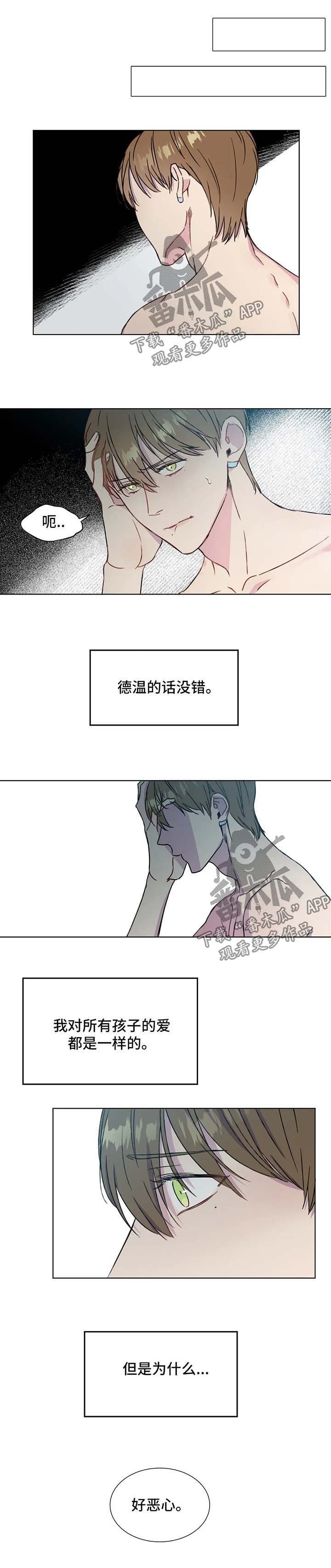 第52章：好恶心