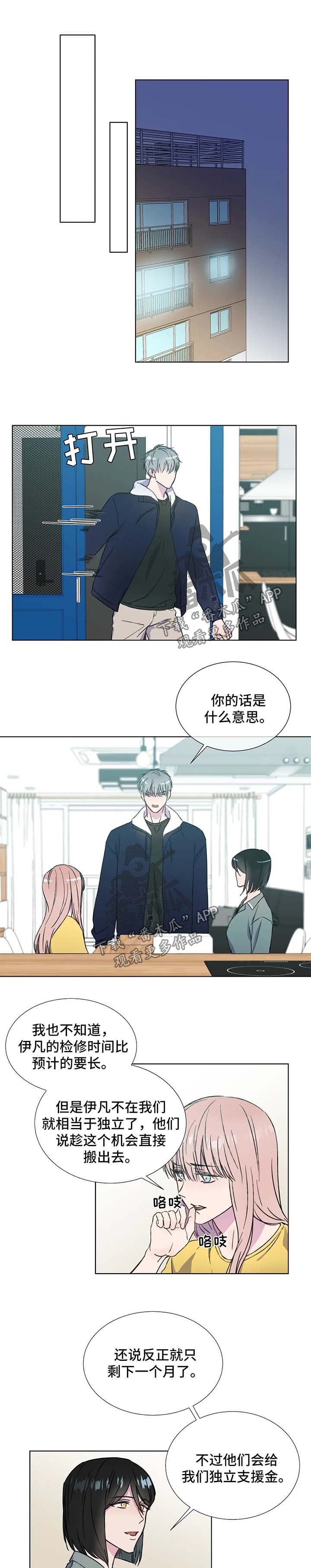 第52章：好恶心