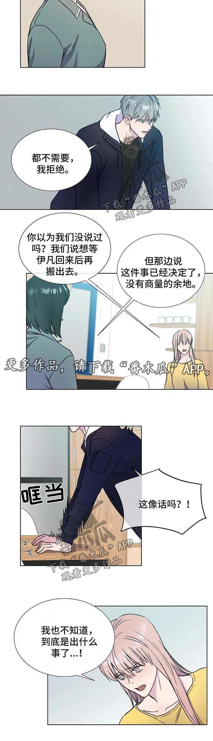 第52章：好恶心
