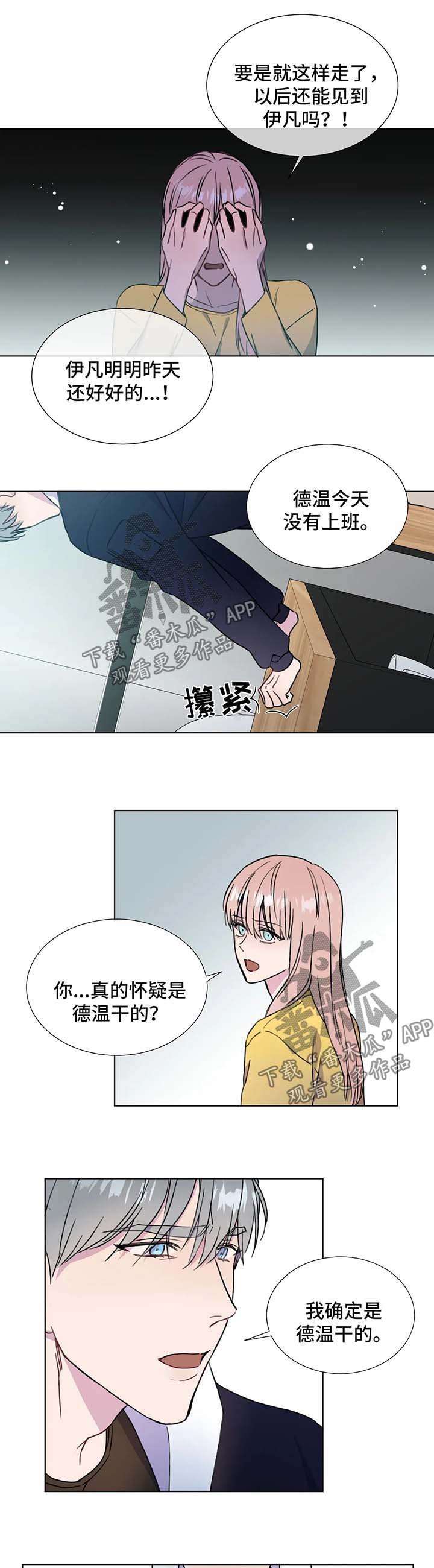 第52章：好恶心