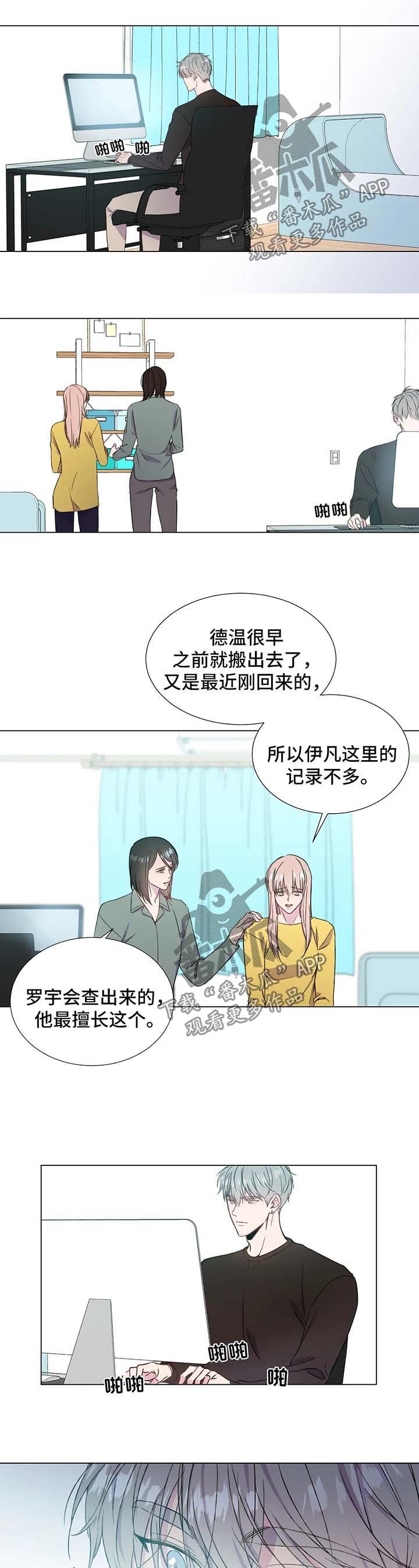 第53章：说话算话