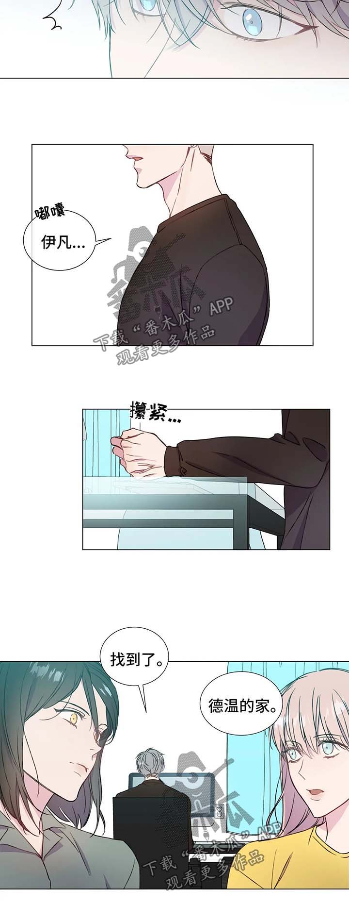 第53章：说话算话
