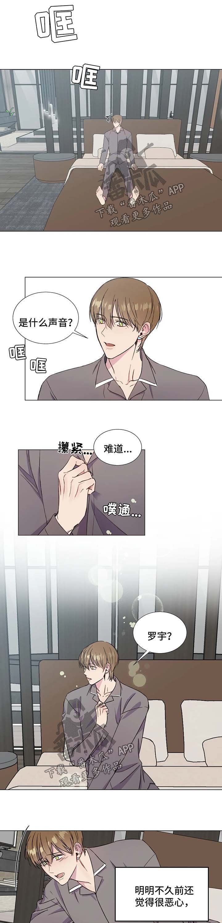 第53章：说话算话
