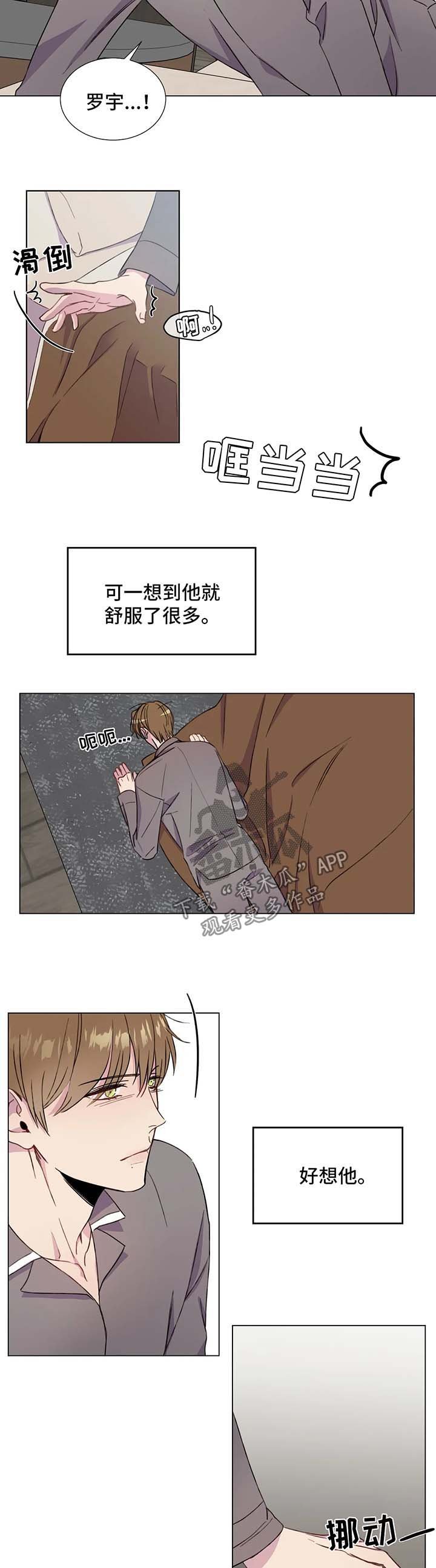 第53章：说话算话