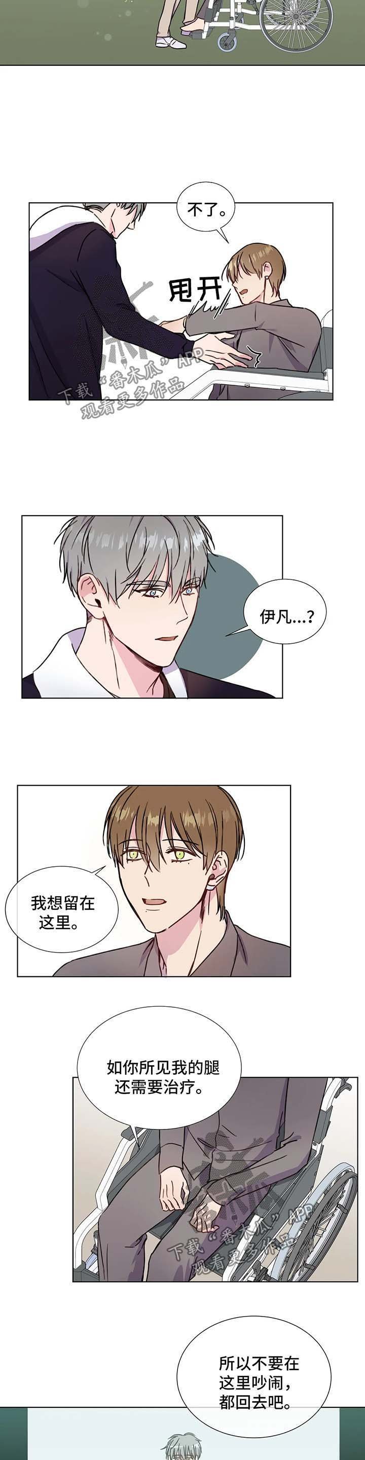 第54章：不要走