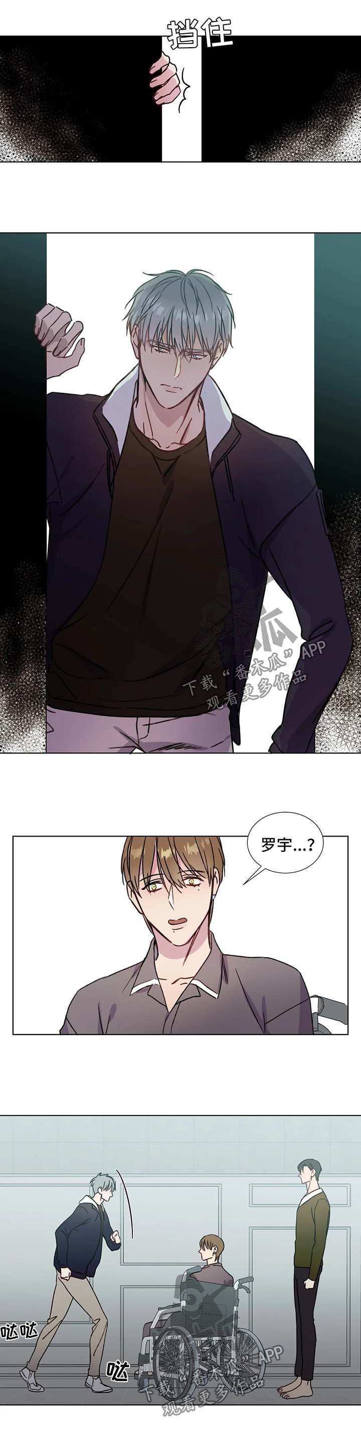 第54章：不要走
