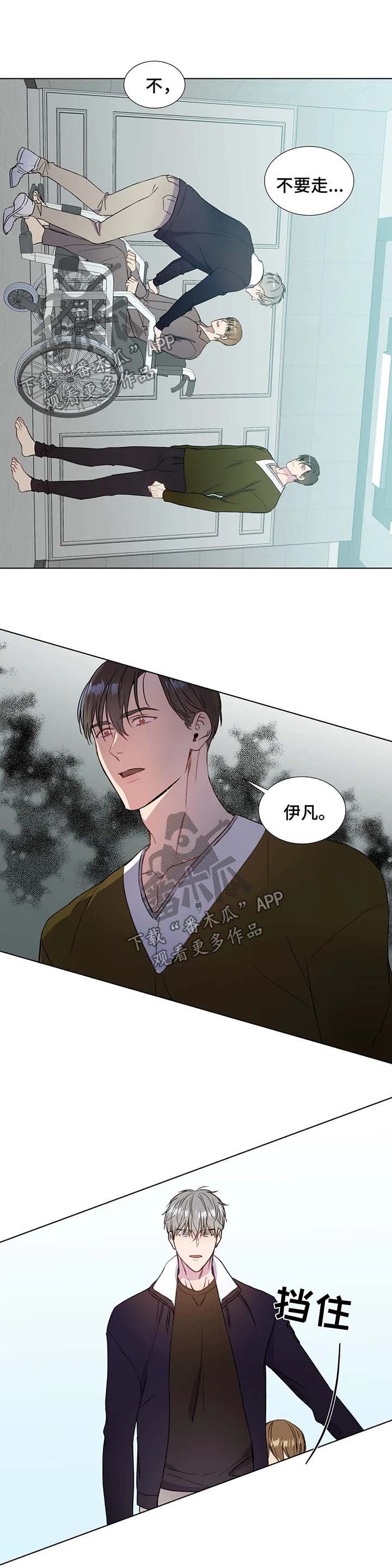 第55章：不要再惹我生气