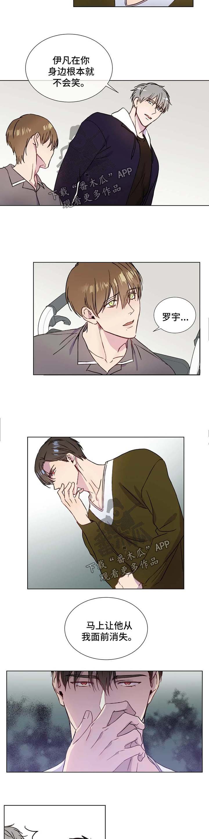 第56章：心痛