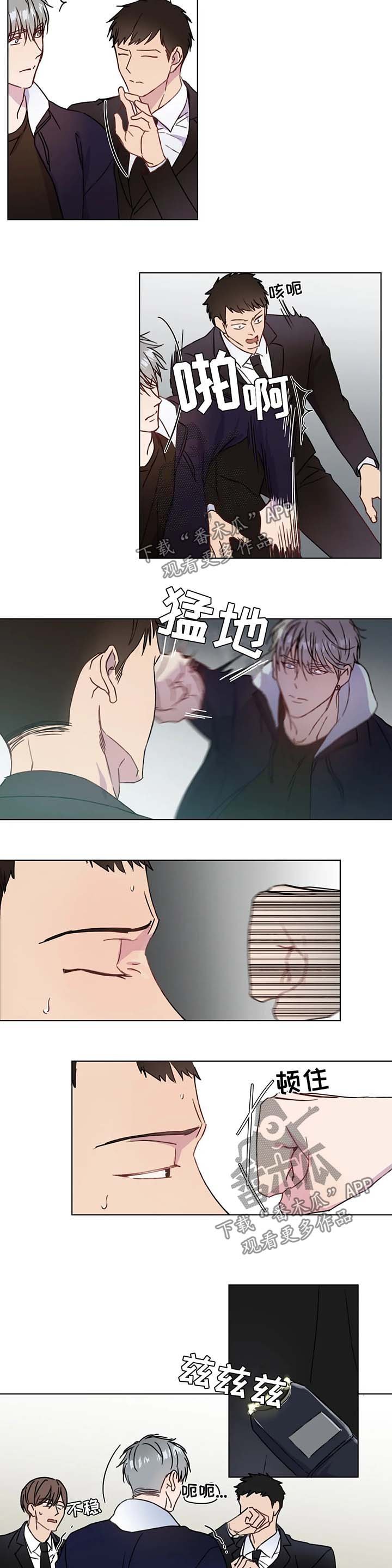 第56章：心痛